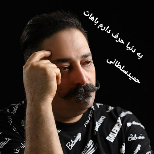 مهبد ام ایکس جاجیگا
